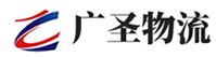 广州到亚东县物流公司